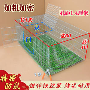 Pet supplies cheap cage rabbits cage pigeon cage ultra -density iron silk cage chicken cage anti -mouse pet cage
