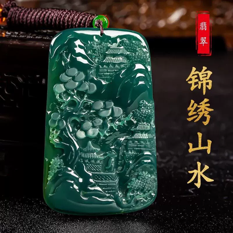 天然翡翠龍牌吊墜九龍戲珠玉佩生肖龍玉石掛件A貨正品附證書