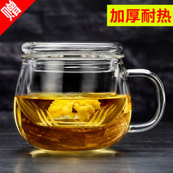 Glass Tea Cup with Tea-Water Separation, High Borosilicate Glass Cup for Brewing Tea, Household High-Temperature Resistant Cup with Handle and Lid