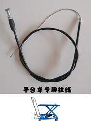 Manual Platform Cart Hydraulic Lift Table Dedicated Pressure Relief Line Small Trolley Wheel Lift Brake Line Hydraulic