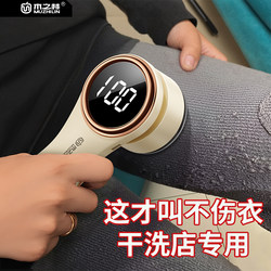 Lint Remover for Home Use, Fabric Shaver, Lint Removal Tool, Lint Remover Machine, Clothes Shaver, Lint Remover That Doesn'T Damage Clothes