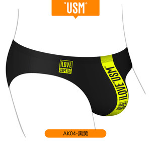 
USM super soft, non-sense, high-end men's briefs, sexy and enlarged, low-waisted, seamless briefs - convex style