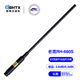Taiwan Eagle RH-660S UV dual-segment handheld intercom mobile phone high-gain pull rod antenna length 1.08cm
