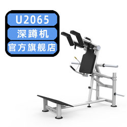 Bearded Huck Squat Machine Commercial Gym Full Set of Professional Strength Training Equipment for Hips, Legs, and Back