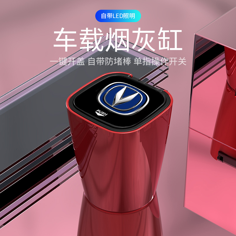 CHANGAN ڵ 綳 CS75PLUS EADO CS55 YUEXIANG CS15 AUCHAN CS35CS85 մϴ.