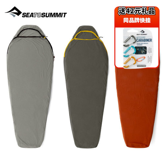 
40% off on 26 models [heating sleeping bag] Sea To Summit outdoor STS sleeping bag liner warm blanket fleece quilt