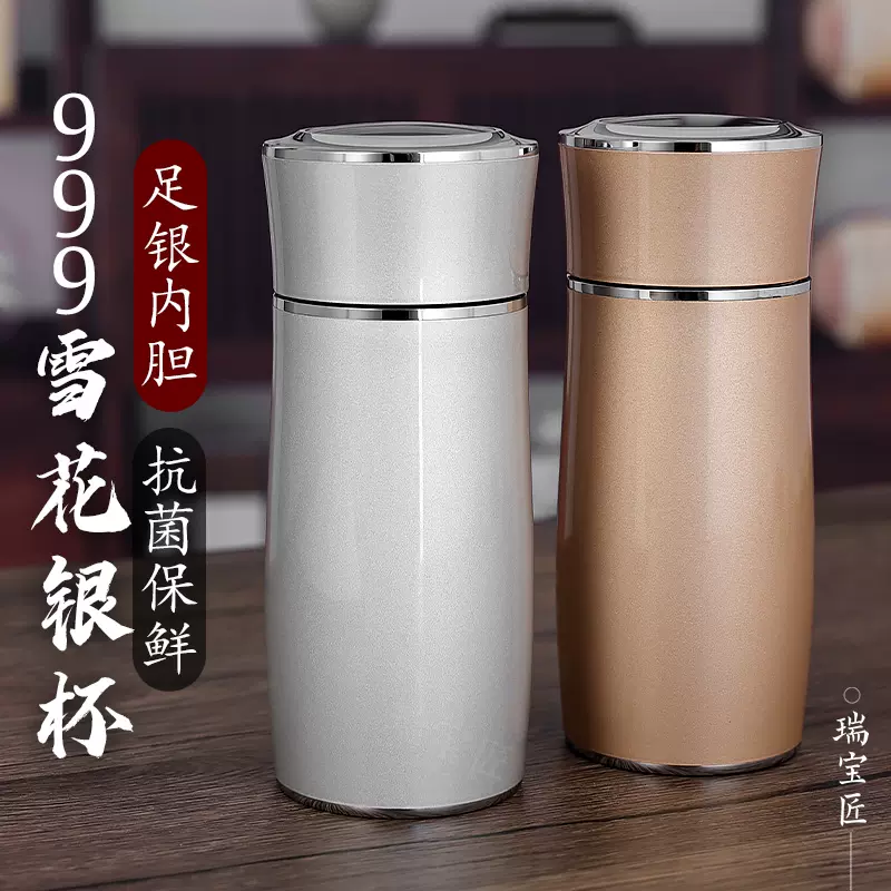 银杯子999纯银水杯云南雪花银内胆高档足银泡茶杯景区同款保健杯