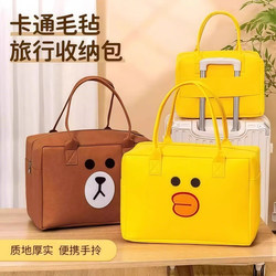 Cartoon Bag, Travel Bag, Storage Handbag, Large Capacity Kidsren's Luggage Bag, Trolley Case, Luggage Bag, Felt Bag, Lightweight