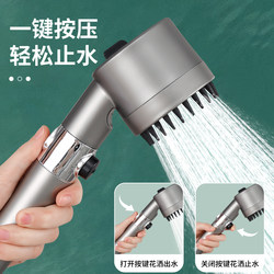 Powerful Pressurized Shower Head Bathroom Showerhead Filter Set Spray Shower Filter Flower Showerhead