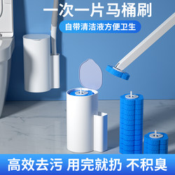 Disposable Toilet Brush Set for Home Use, No Dead Corners, Replacement Heads, Bathroom Cleaning Brush, Wall-Mounted Cleaning Tool
