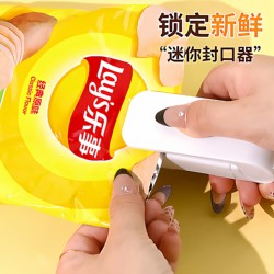 Portable Mini Sealing Machine for Snacks, Plastic Bags, Food, Small Heat-Sealing Machine, Household Quick Sealing and Closing Tool