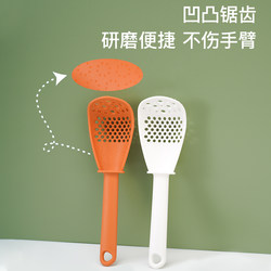 Multifunctional Cooking Spoon, Kitchen Ginger and Garlic Grinder, Household Strainer, Rice Cooker Spoon, Potato Masher