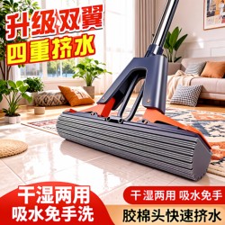 Sponge Mop 2026 New Model, Hands-Free Washing, Household Use, One-Step Cleaning, Dual-Use for Dry and Wet, Absorbent, Hands-Free Washing, Pva Mop Head