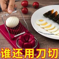 Japanese-Style Kitchen Multifunctional Stainless Steel Egg Slicer for Soft-Boiled Eggs, Preserved Eggs, and Regular Eggs