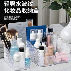 Cosmetics Storage Box, Lipstick, Skin Care Products, Light Luxury Water Ripple Acrylic Makeup Brush, Miscellaneous Items, Large Capacity Storage Rack