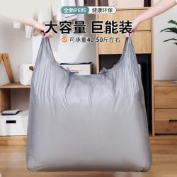 Large-Capacity Moving Packing Bags, Disposable Thickened Plastic Bags for Storing Quilts, Clothes, and Blankets