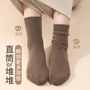 
Dui Dui socks women's mid-calf socks spring and autumn pure cotton socks confinement boneless Dui Dui Japanese style small leather shoes long stockings autumn and winter