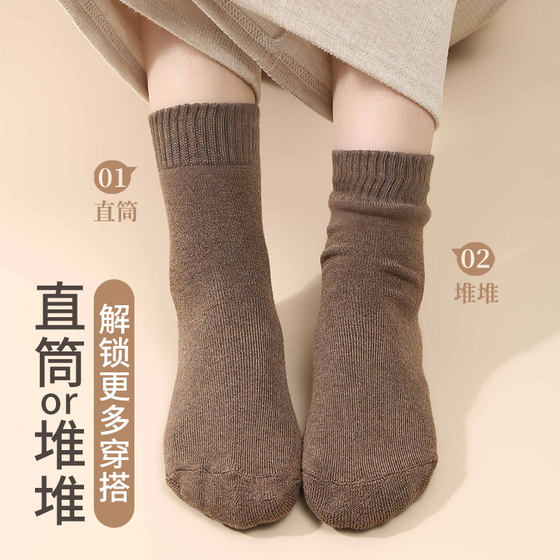 
Dui Dui socks women's mid-calf socks spring and autumn pure cotton socks confinement boneless Dui Dui Japanese style small leather shoes long stockings autumn and winter