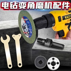 Electric Drill to Angle Grinder Conversion Rod, Electric Drill to Polishing Machine, Cutting Machine, Grinding Machine Conversion Rod, Connecting Shaft