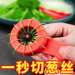 Onion Shredder Tool, Fine Onion Slicer, Kitchen Chili Shredder, Onion Grater, Multifunctional Vegetable Cutter