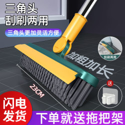 Floor Seam Brush, Bathroom Wall Washing, Toilet Tile Brush, Hard-Bristled Floor Brush, Household Bathroom No-Dead-Corner Cleaning Artifact
