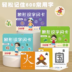 Kindergarten literacy card Children's Basic Fundamental Fiction Baby Enlightenment Book Reading Pictures Early Early Early Emperor Plear Flash Card