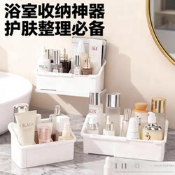 Mirror Cabinet Storage Box with Retractable Dividers for Cosmetics and Lipstick, Bathroom Desktop-Style Slanted Storage Organizer Yw