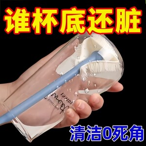 
Silicone long-handled cup brush, household cup washing brush, insulated water cup, easy to clean, good cleaning product, bottle washing brush