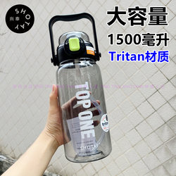 Shangtai large capacity water cup sports water bottle plastic water cup