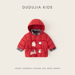Dudujia children's cotton padded thickened hooded winter coat
