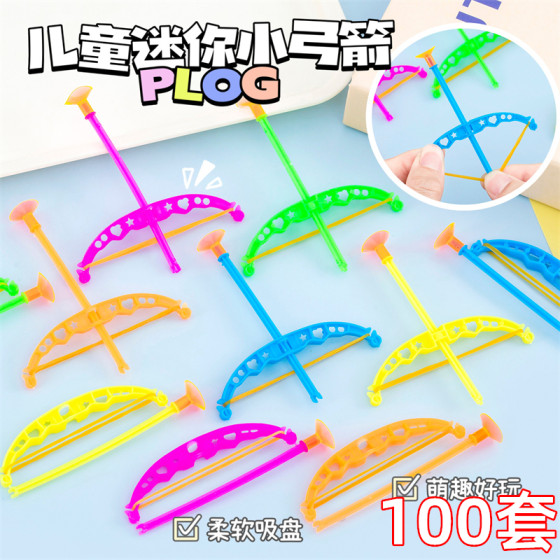 
Kindergarten activity small gifts children's small gifts creative mini bow and arrow shooting toys primary school students reward prizes