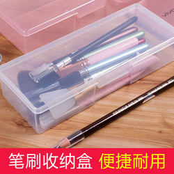 Makeup Brush, Beauty Brush, Eyebrow Pencil Storage Box, Tattoo Embroidery Handmade Pen Box, Brush Desktop Storage Box, Convenient Tool Box