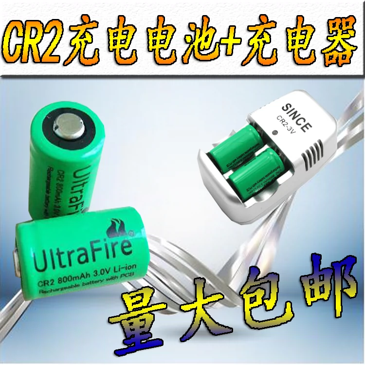 クリスマスローズ 3.0V 1000mAh 充電池 CR123A ４本セット 緑 8648