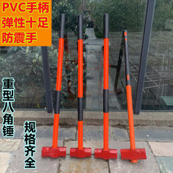 Plastic Handle Large Hammer, Shockproof Octagonal Hammer, Hammer with Handle, Stone Hammer, Renovation Hammer, Wall Chipping Hammer, Wall Breaking Hammer