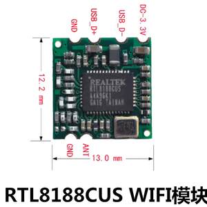 
WIFI module for MID tablet computer RTL8188CUS USB WIFI module IC RL-UM02BS