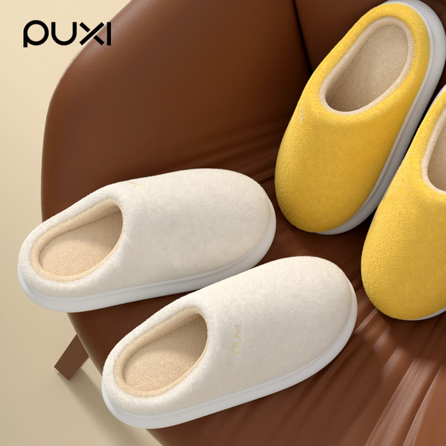Park Xi 2025 Autumn and Winter Women's Cotton Slippers Home Indoor Warm Plus Fleece Non-Slip Fleece Slippers Couple Cotton Slippers Men