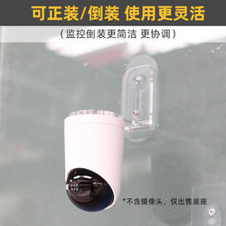 With cable outlet] punch-free camera bracket