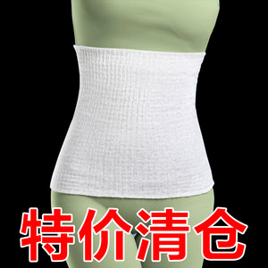 Adults with waist and abdomen, warm waist belt, pregnant woman's abdominal fence cold protection belly artifact, adult belly females, autumn and winter thick
