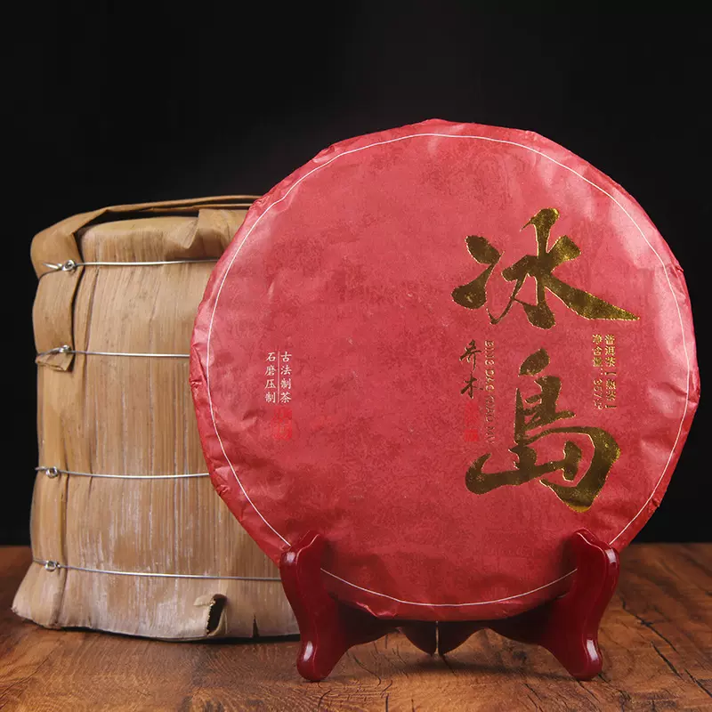 中国茶　普洱熟茶　雲南七子餅茶　皇家貢餅 云南七子饼茶金芽贡饼357g 普洱茶熟茶Black Tea | Cheng Woh