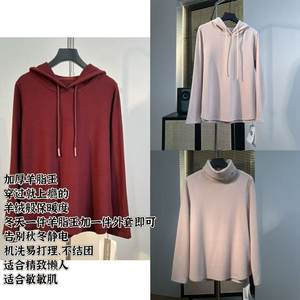 
Merrill Lynch丨Thickened large version that shows thinness on shoulders and back丨Machine washable and non-static丨Length 62 WS687/WS711