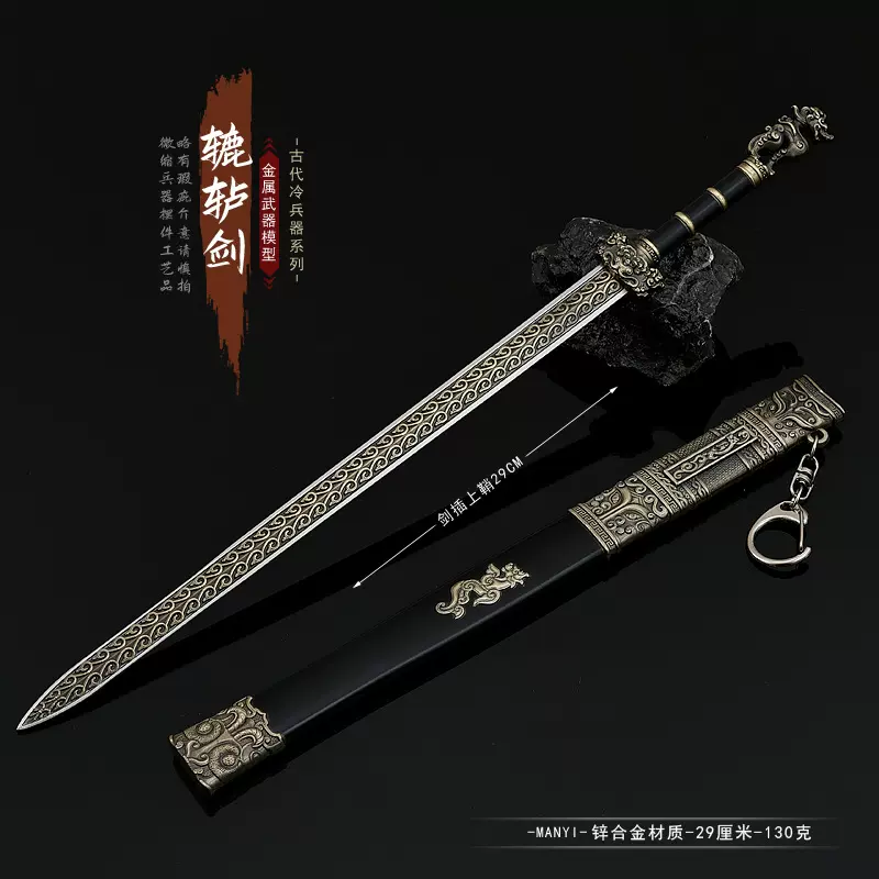 戦術 長剣 古兵器 武具 護身工具 装飾用 手鍛造打 冷兵器 鋼剣 武蔵 戦術 長剣 古兵器 武具 護身工具 装飾用 手鍛造打 冷兵器 鋼剣