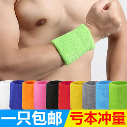 Wristbands for Men and Women, Sports Protection, Sprain Prevention, Sweat-Absorbing, Fitness, Running, Volleyball, Sweat Wiping, Warmth, Children's Fashion Wristbands, Summer and Winter