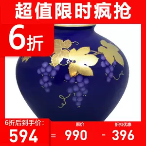 日本香蘭社花瓶- Top 100件日本香蘭社花瓶- 2024年4月更新- Taobao