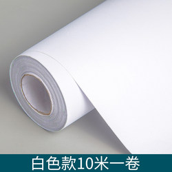 White Self-Adhesive Wallpaper for Bedroom, Waterproof, Moisture-Proof, Washable, Wall Renovation, Dormitory Solid Color Sticker Wallpaper