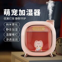Small Household Silent Pet Humidifier, Aromatherapy Machine for Student Dormitories, Integrated Office Desktop Large Mist Output, Air Purifier for Pregnant Women and Infants, Integrated Small Humidifier, 2025 New Model