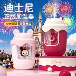 2025 New Disney Lotso Bear Mini Humidifier for Pregnant Women and Babies, Silent for Home Use in Bedroom and Living Room, Large Spray for Office Desktop, Workstation, Birthday Gift, Dormitory Student, Cute Mini