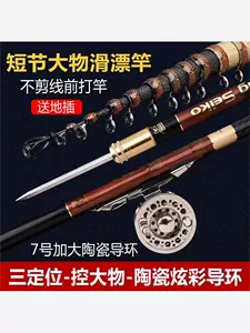 three-section rock fishing rod Latest Best Selling Praise