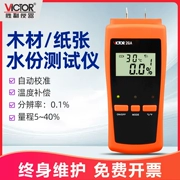 Victory kỹ thuật số máy đo độ ẩm gỗ máy dò độ ẩm có độ chính xác cao đo độ ẩm VC2GA