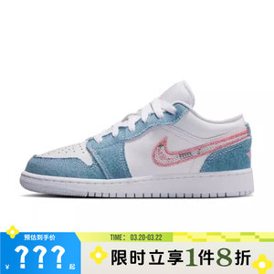 
(AJ1) nike Nike big children's shoes AIR JORDAN 1 sports shoes casual shoes HQ2001-400