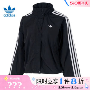 
adidas Adidas clover women's sports casual jacket JX1451